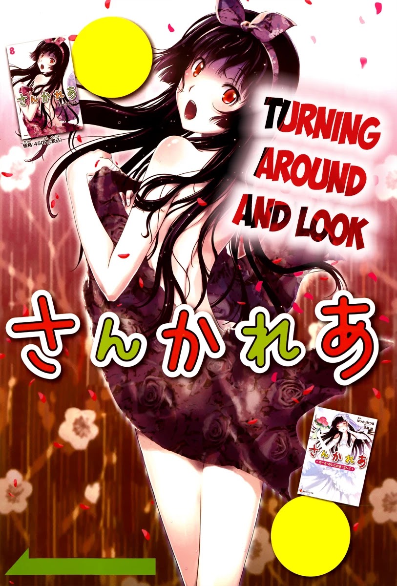 Sankarea Chapter 42 page 3 - Chapter 42: Where... I Belong... + Resident Evil +