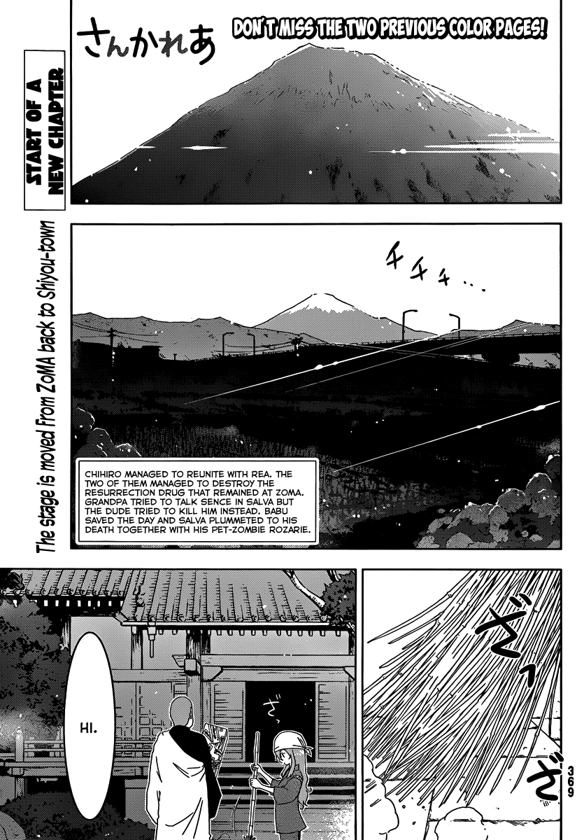 Sankarea Chapter 42 page 5 - Chapter 42: Where... I Belong... + Resident Evil +