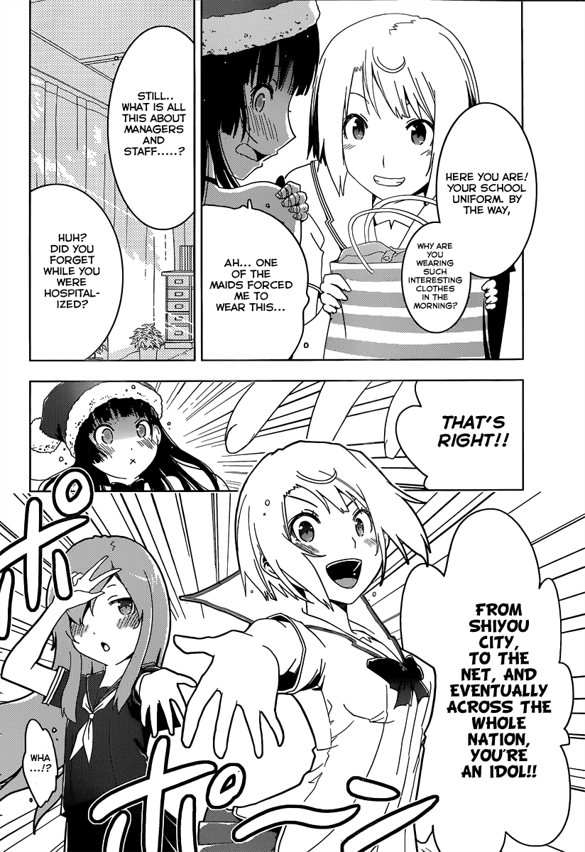 Sankarea Chapter 43 page 15 - Chapter 43: First... Experience... + Zomvideo +