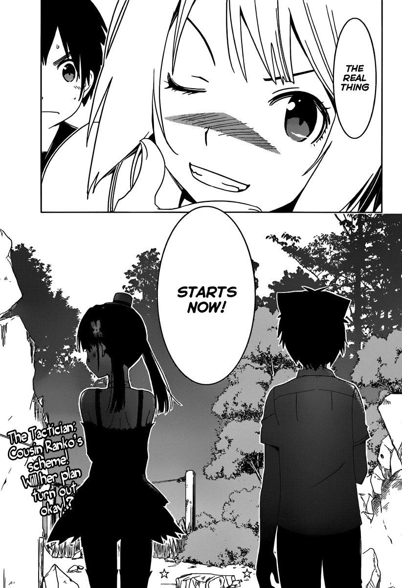 Sankarea Chapter 43 page 28 - Chapter 43: First... Experience... + Zomvideo +