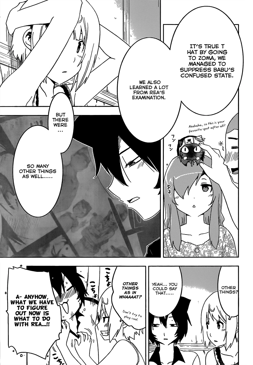 Sankarea Chapter 43 page 6 - Chapter 43: First... Experience... + Zomvideo +