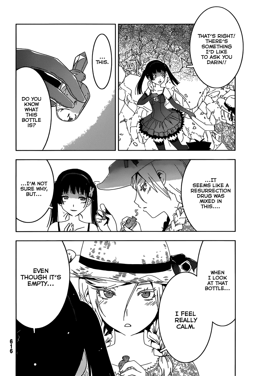 Sankarea Chapter 44 page 26 - Chapter 44: Something... That Can't Be Seen... + Warm Bodies +