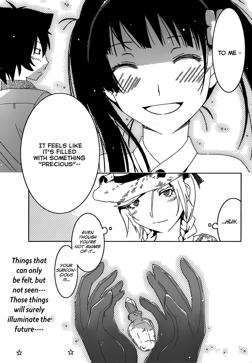 Sankarea Chapter 44 page 27 - Chapter 44: Something... That Can't Be Seen... + Warm Bodies +