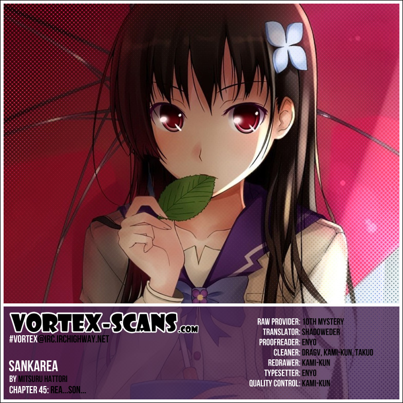 Sankarea Chapter 45 page 1 - Chapter 45: Rea... son... + 28Days Later +
