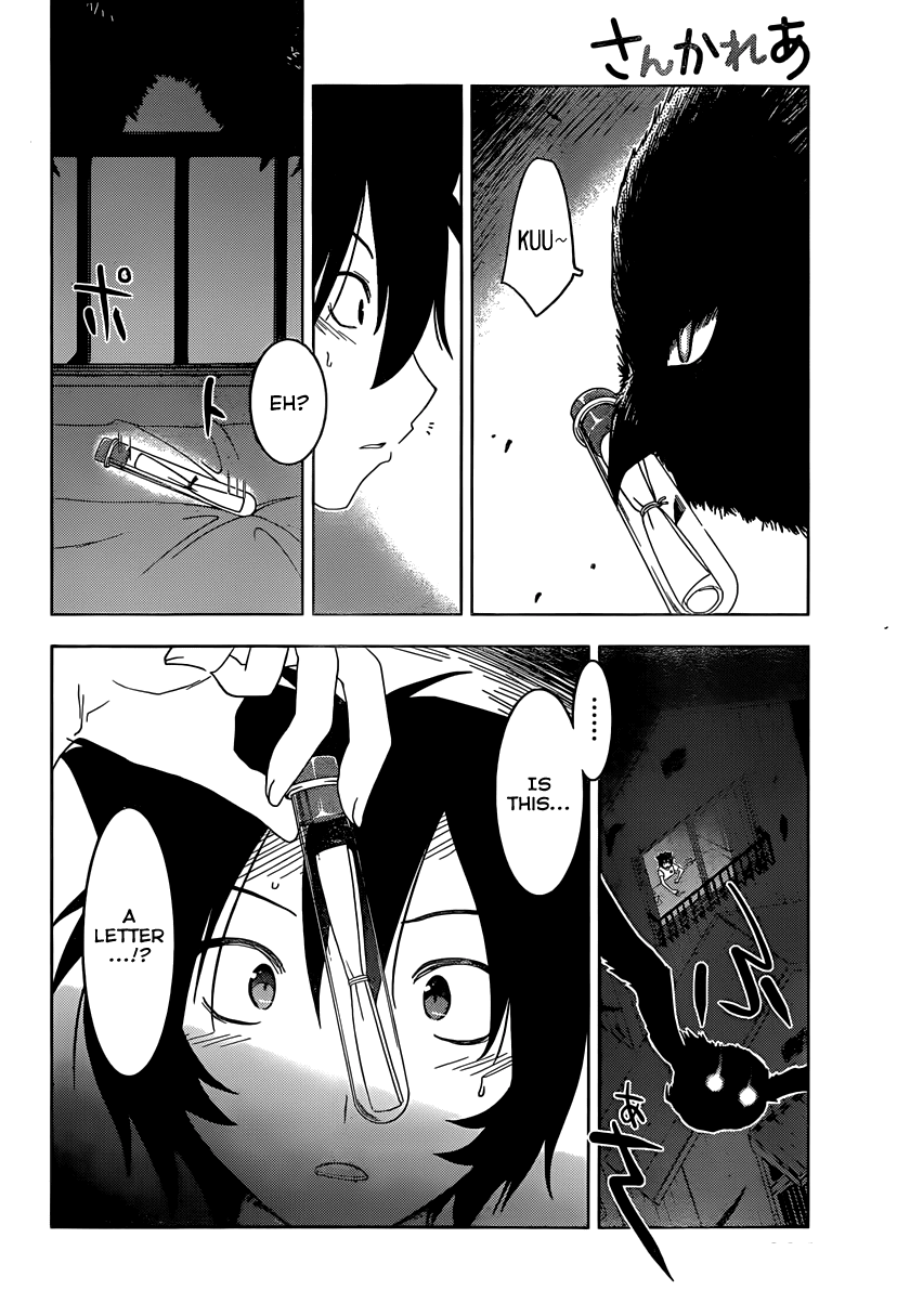 Sankarea Chapter 45 page 18 - Chapter 45: Rea... son... + 28Days Later +