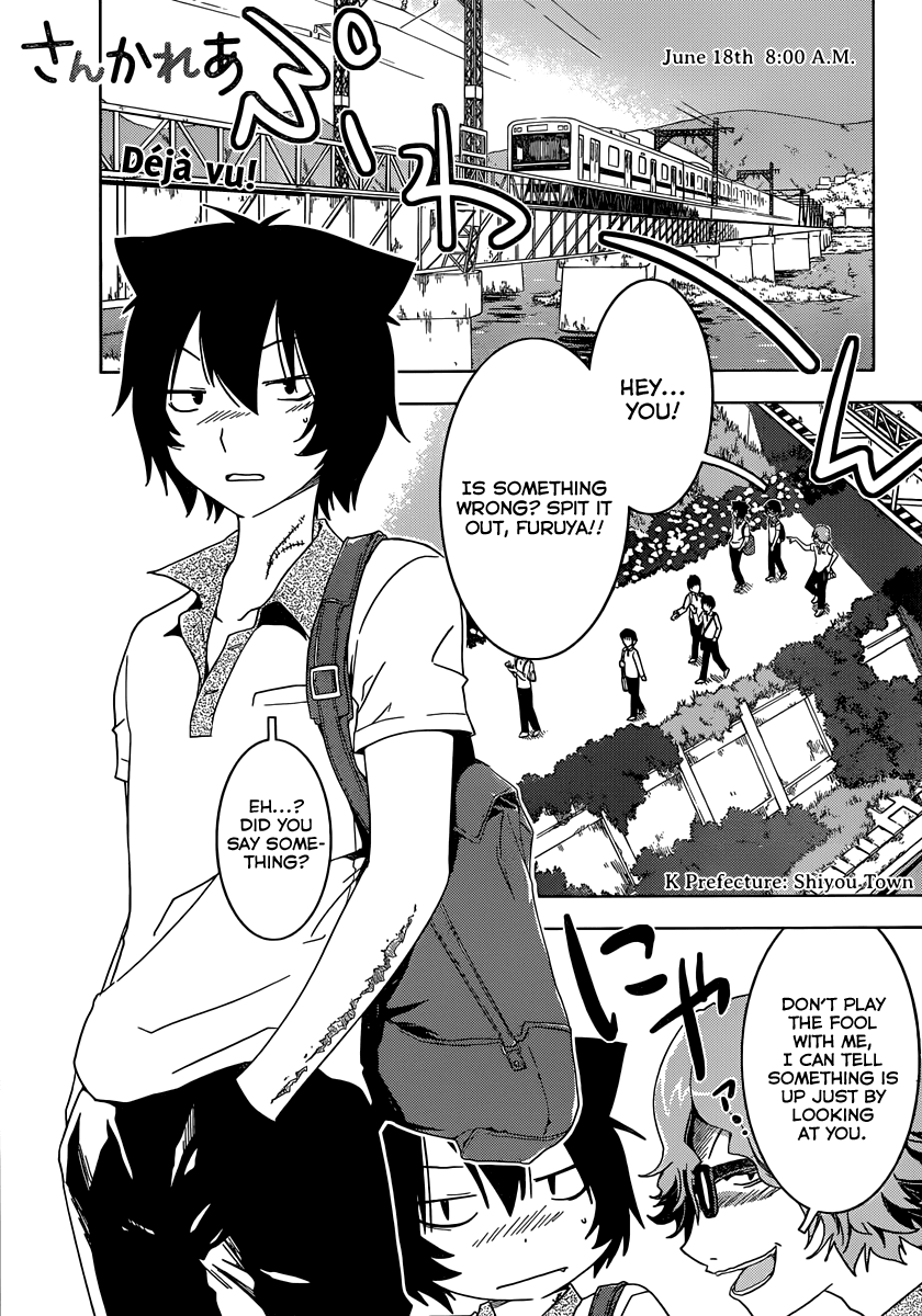 Sankarea Chapter 45 page 2 - Chapter 45: Rea... son... + 28Days Later +