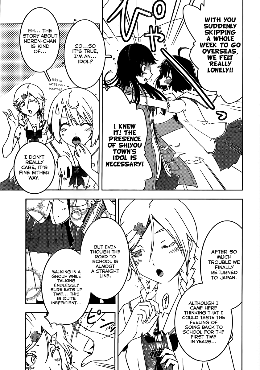 Sankarea Chapter 45 page 7 - Chapter 45: Rea... son... + 28Days Later +