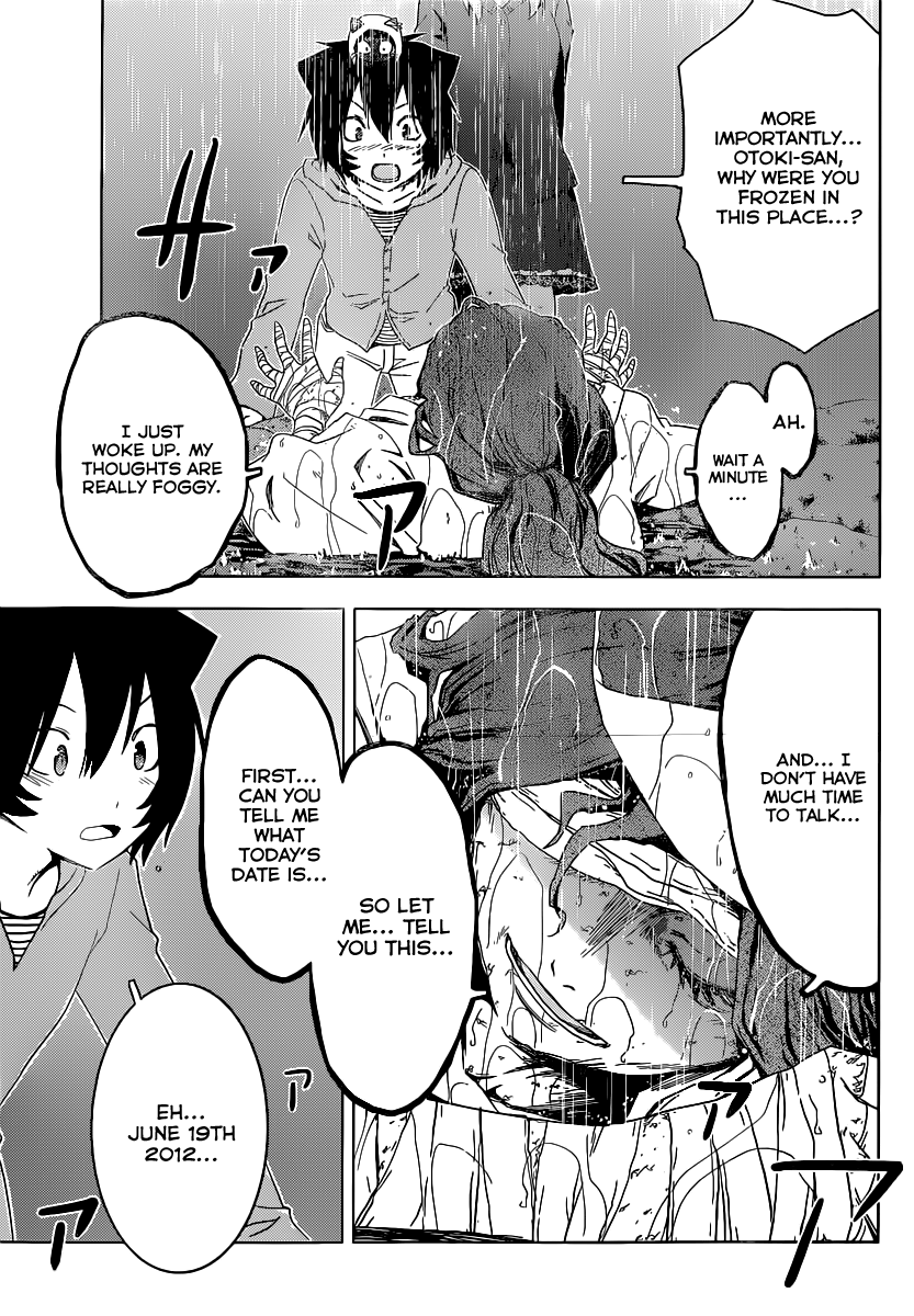 Sankarea Chapter 46 page 23 - Chapter 46: Yuzu... na... + Dead Snow +