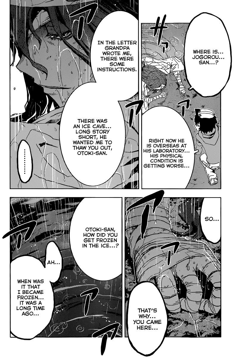 Sankarea Chapter 46 page 24 - Chapter 46: Yuzu... na... + Dead Snow +