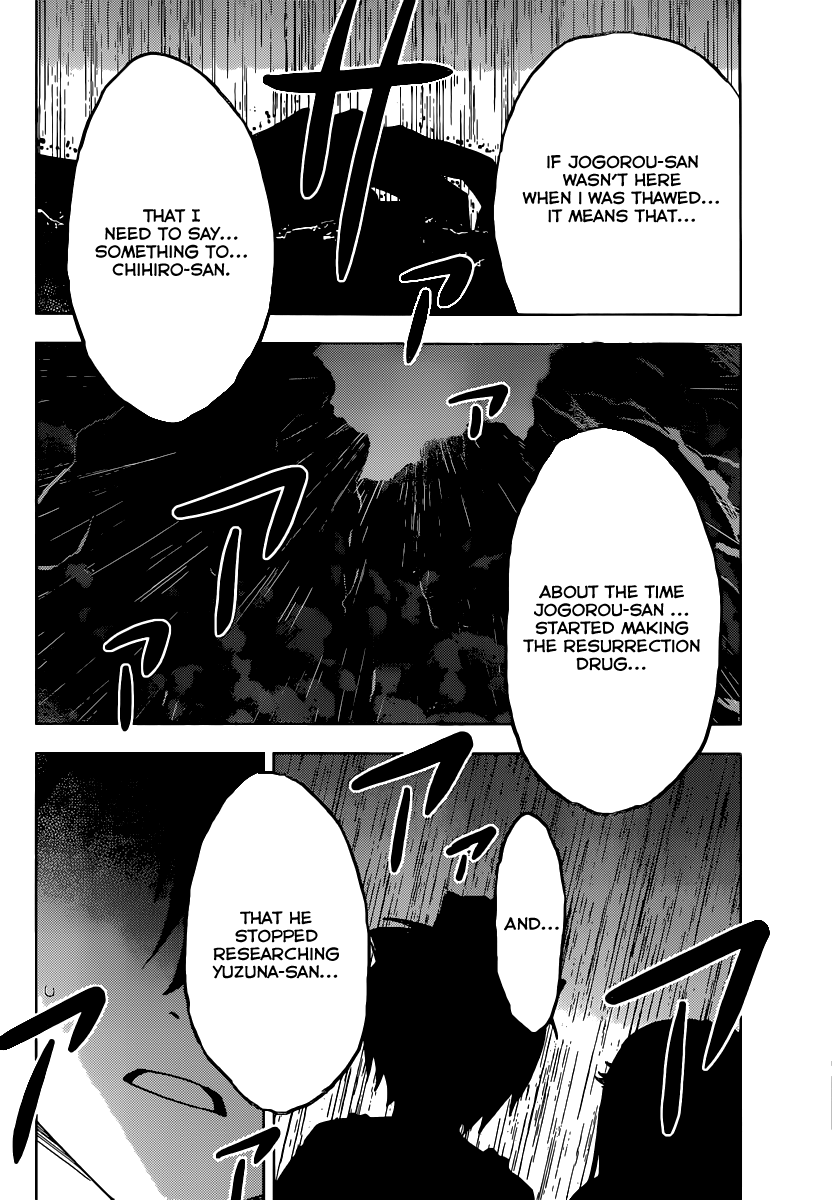 Sankarea Chapter 46 page 26 - Chapter 46: Yuzu... na... + Dead Snow +