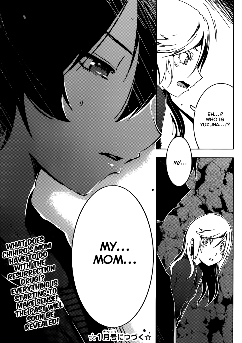 Sankarea Chapter 46 page 27 - Chapter 46: Yuzu... na... + Dead Snow +
