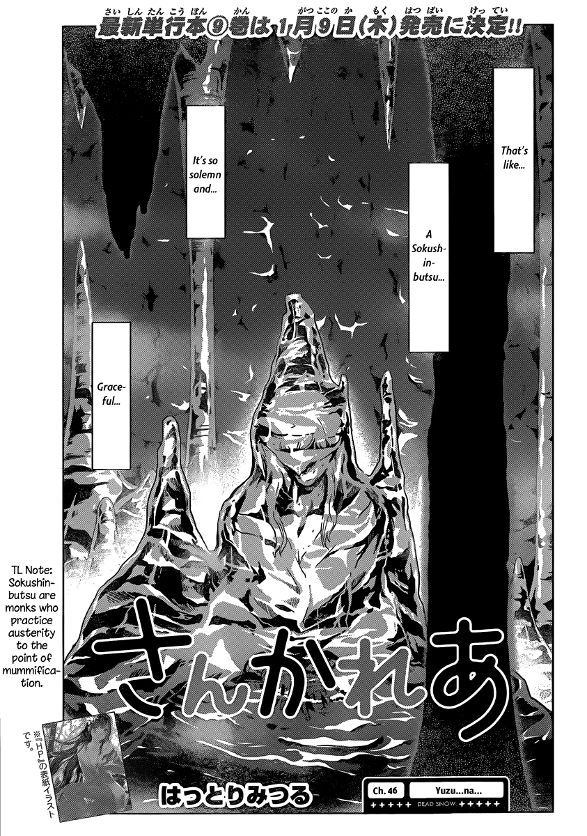 Sankarea Chapter 46 page 3 - Chapter 46: Yuzu... na... + Dead Snow +