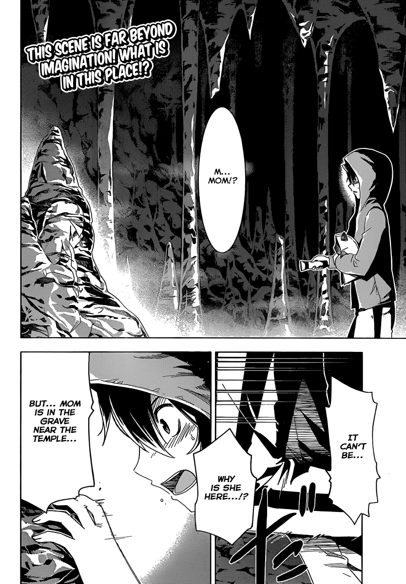 Sankarea Chapter 46 page 4 - Chapter 46: Yuzu... na... + Dead Snow +
