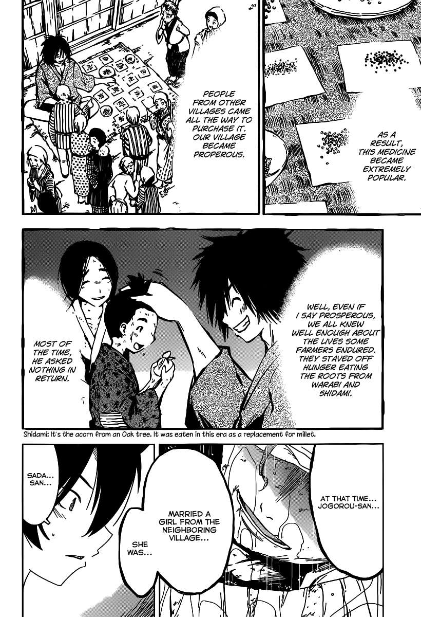 Sankarea Chapter 47 page 12 - Chapter 47: Comp... leted... + Rain for the Dead +