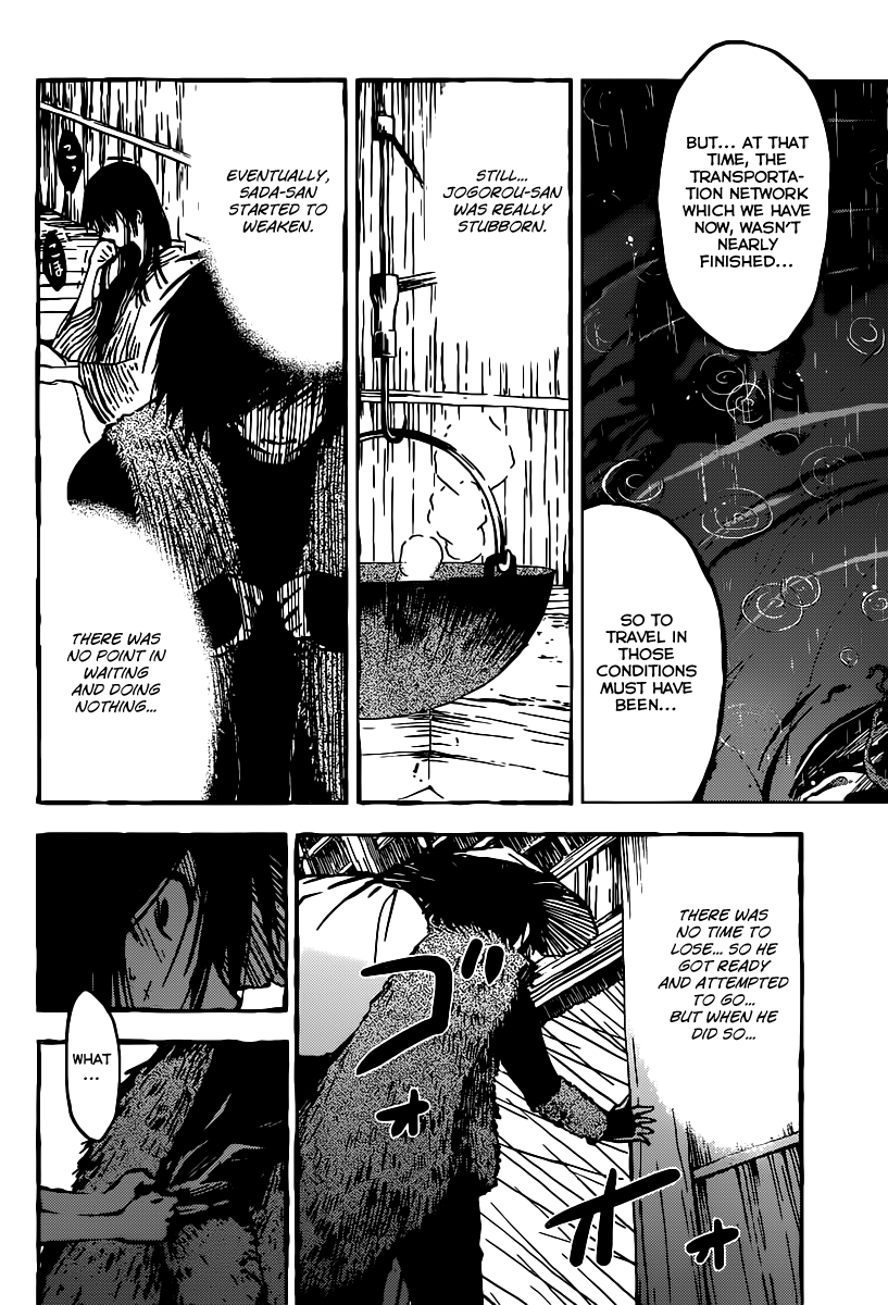 Sankarea Chapter 47 page 16 - Chapter 47: Comp... leted... + Rain for the Dead +
