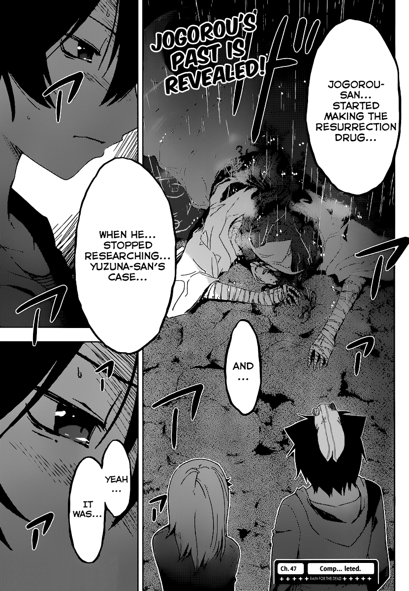 Sankarea Chapter 47 page 7 - Chapter 47: Comp... leted... + Rain for the Dead +