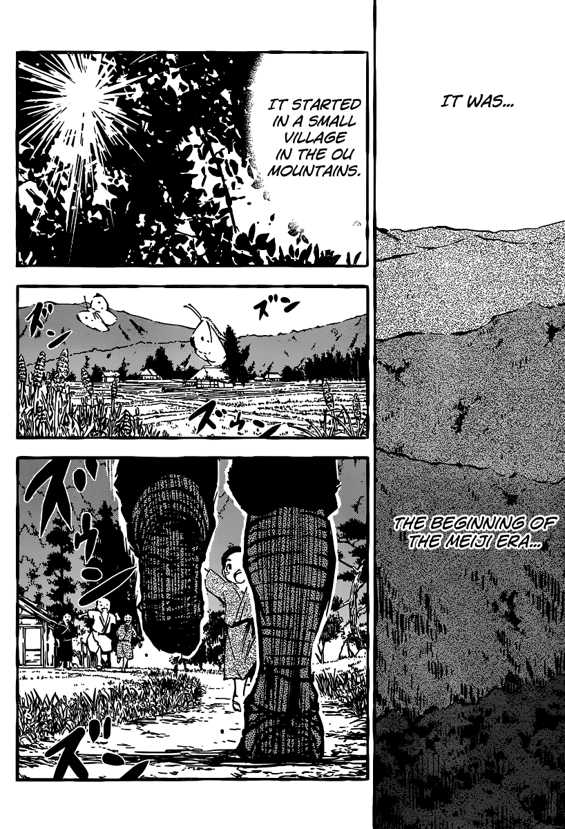 Sankarea Chapter 47 page 8 - Chapter 47: Comp... leted... + Rain for the Dead +