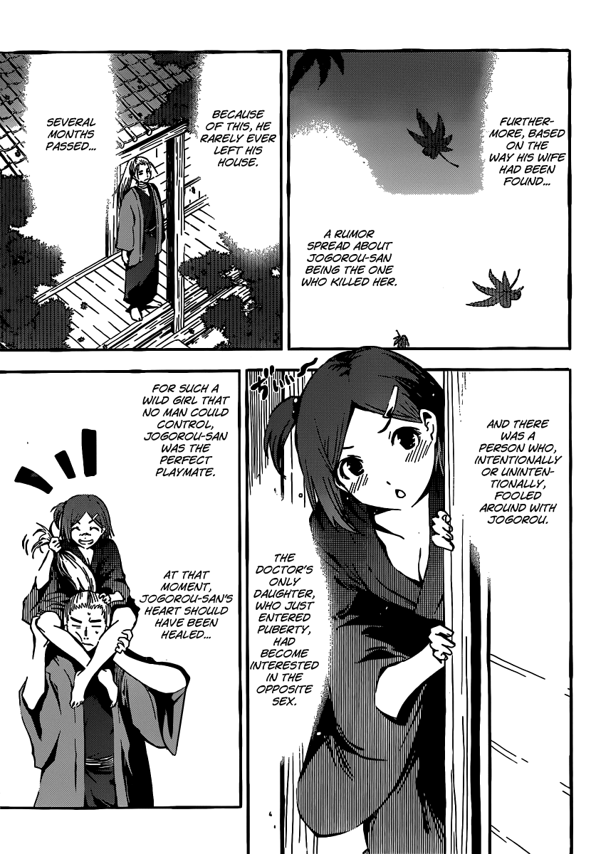 Sankarea Chapter 48 page 11 - Chapter 48: O...Toki... + Miango +