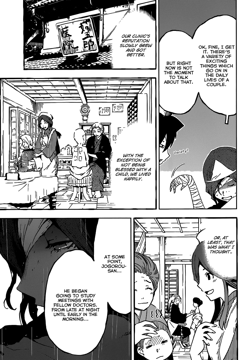 Sankarea Chapter 48 page 13 - Chapter 48: O...Toki... + Miango +