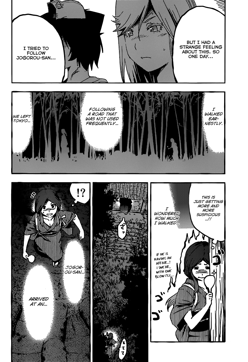 Sankarea Chapter 48 page 14 - Chapter 48: O...Toki... + Miango +
