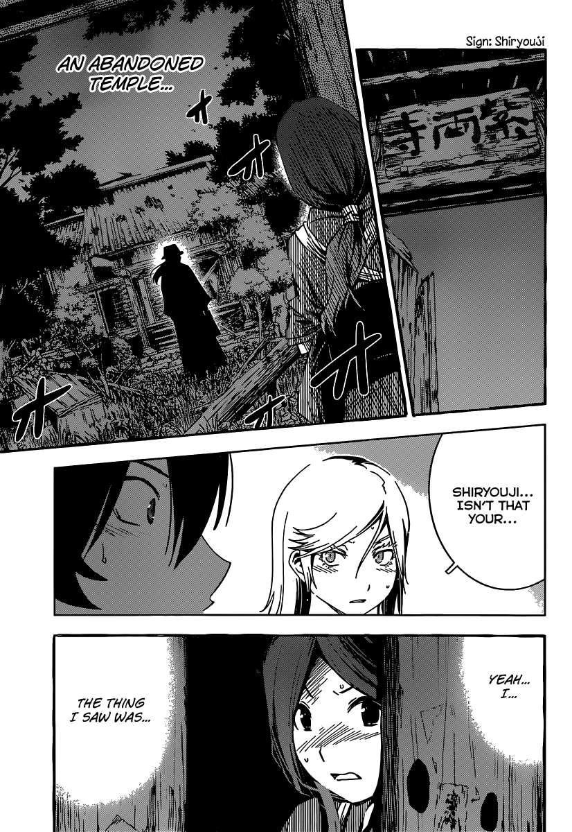 Sankarea Chapter 48 page 15 - Chapter 48: O...Toki... + Miango +