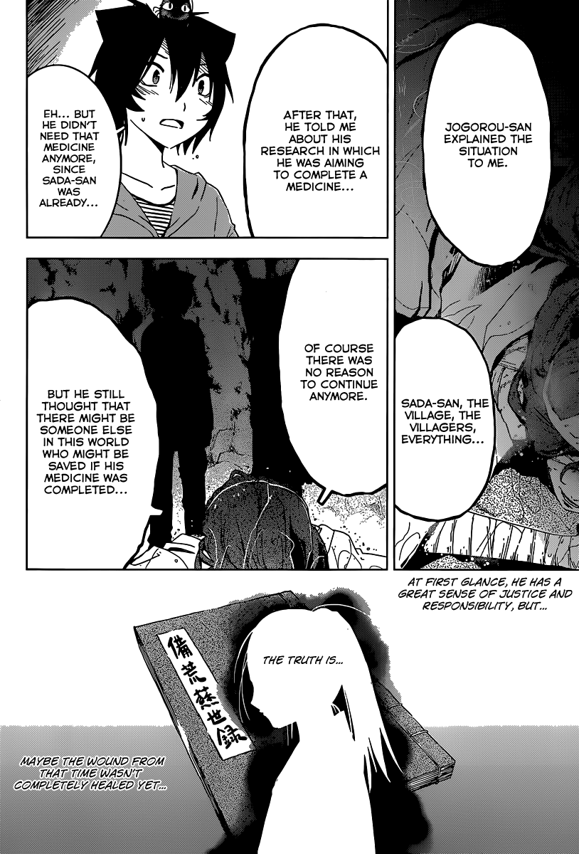 Sankarea Chapter 48 page 18 - Chapter 48: O...Toki... + Miango +