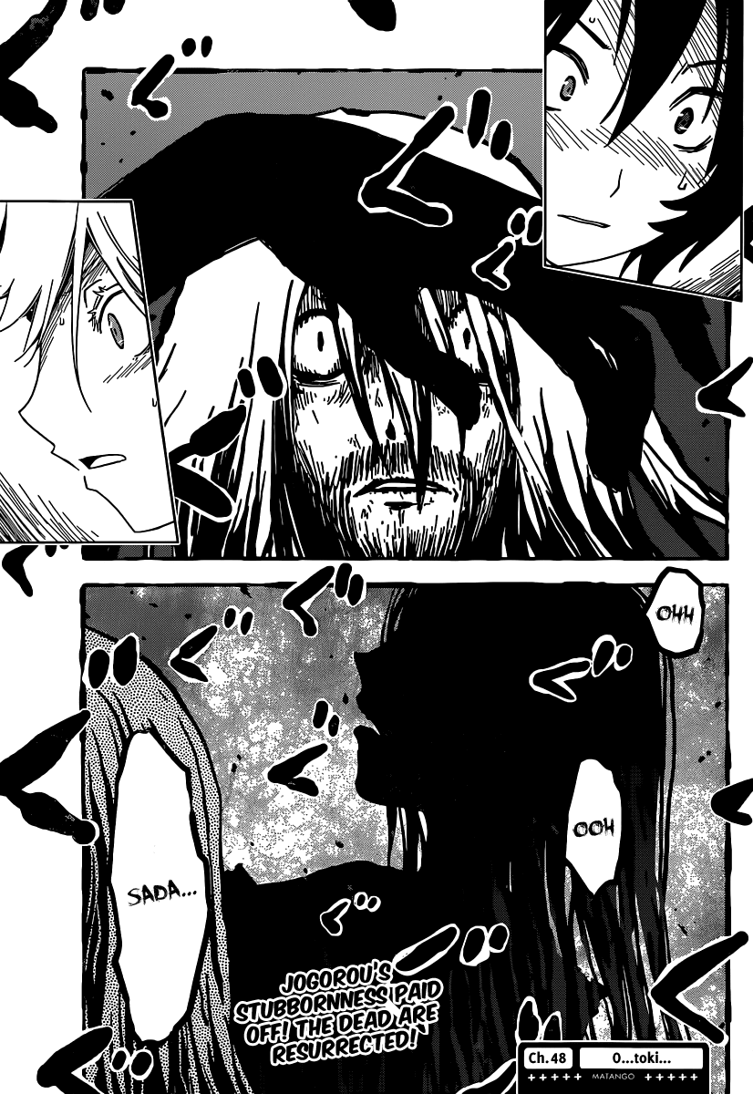 Sankarea Chapter 48 page 5 - Chapter 48: O...Toki... + Miango +