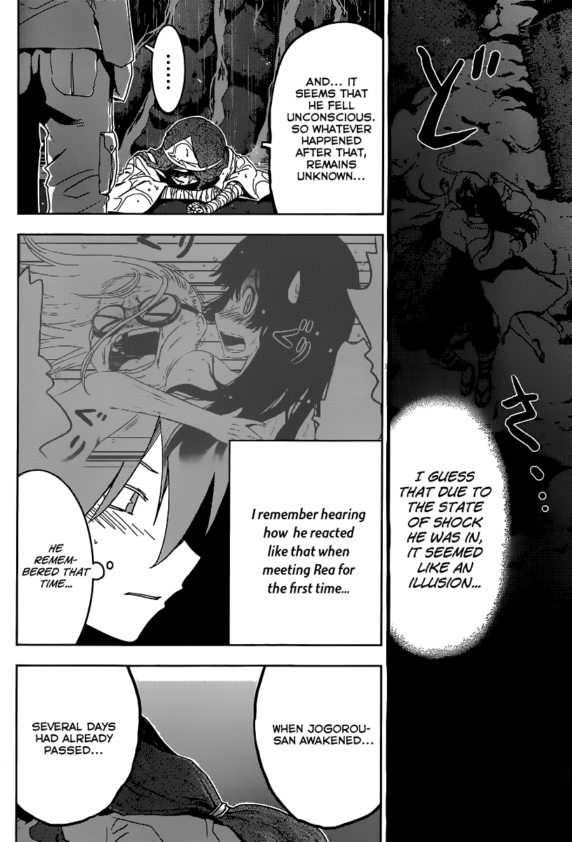 Sankarea Chapter 48 page 8 - Chapter 48: O...Toki... + Miango +