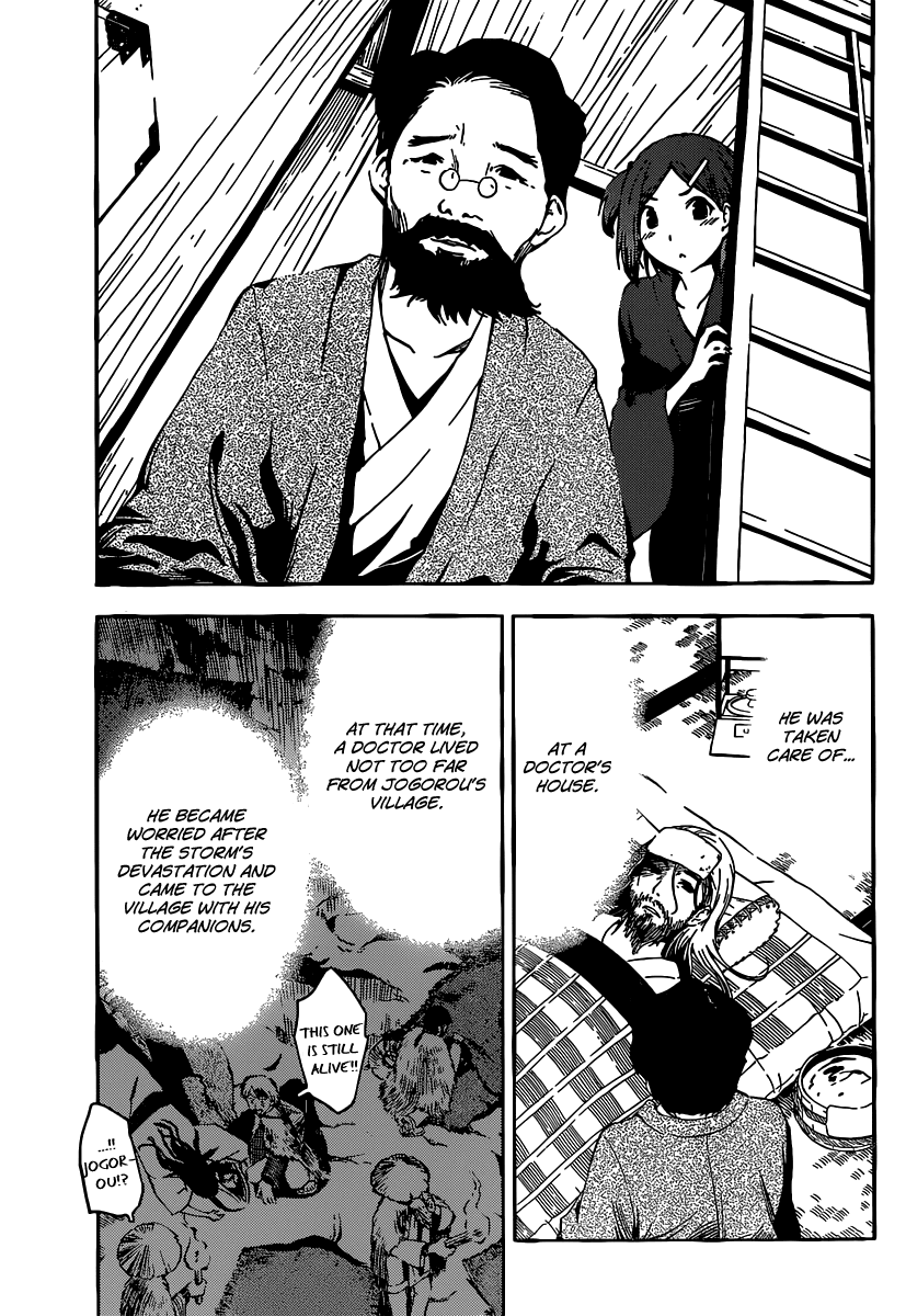 Sankarea Chapter 48 page 9 - Chapter 48: O...Toki... + Miango +