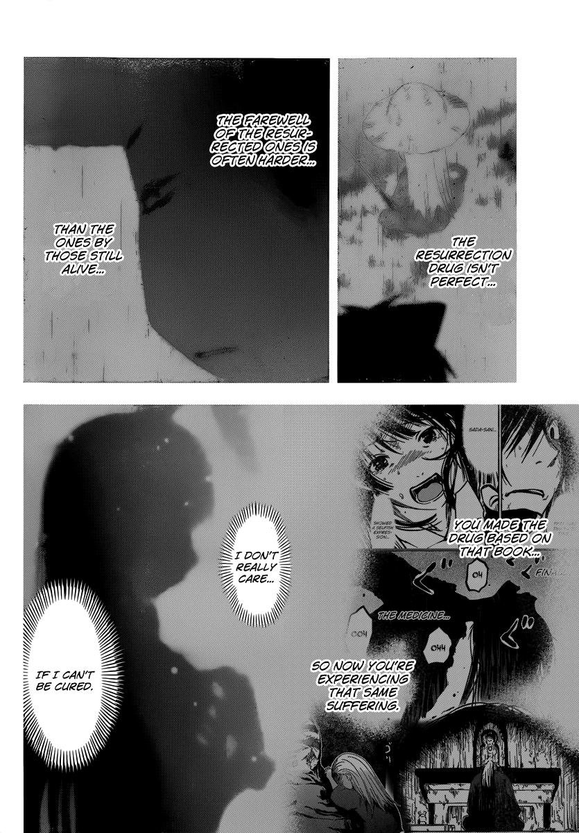 Sankarea Chapter 50 page 23 - Chapter 50: We... Saw it... + Descendents +