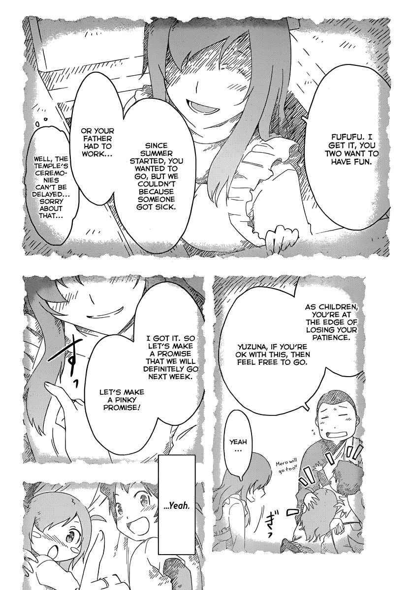 Sankarea Chapter 50 page 7 - Chapter 50: We... Saw it... + Descendents +