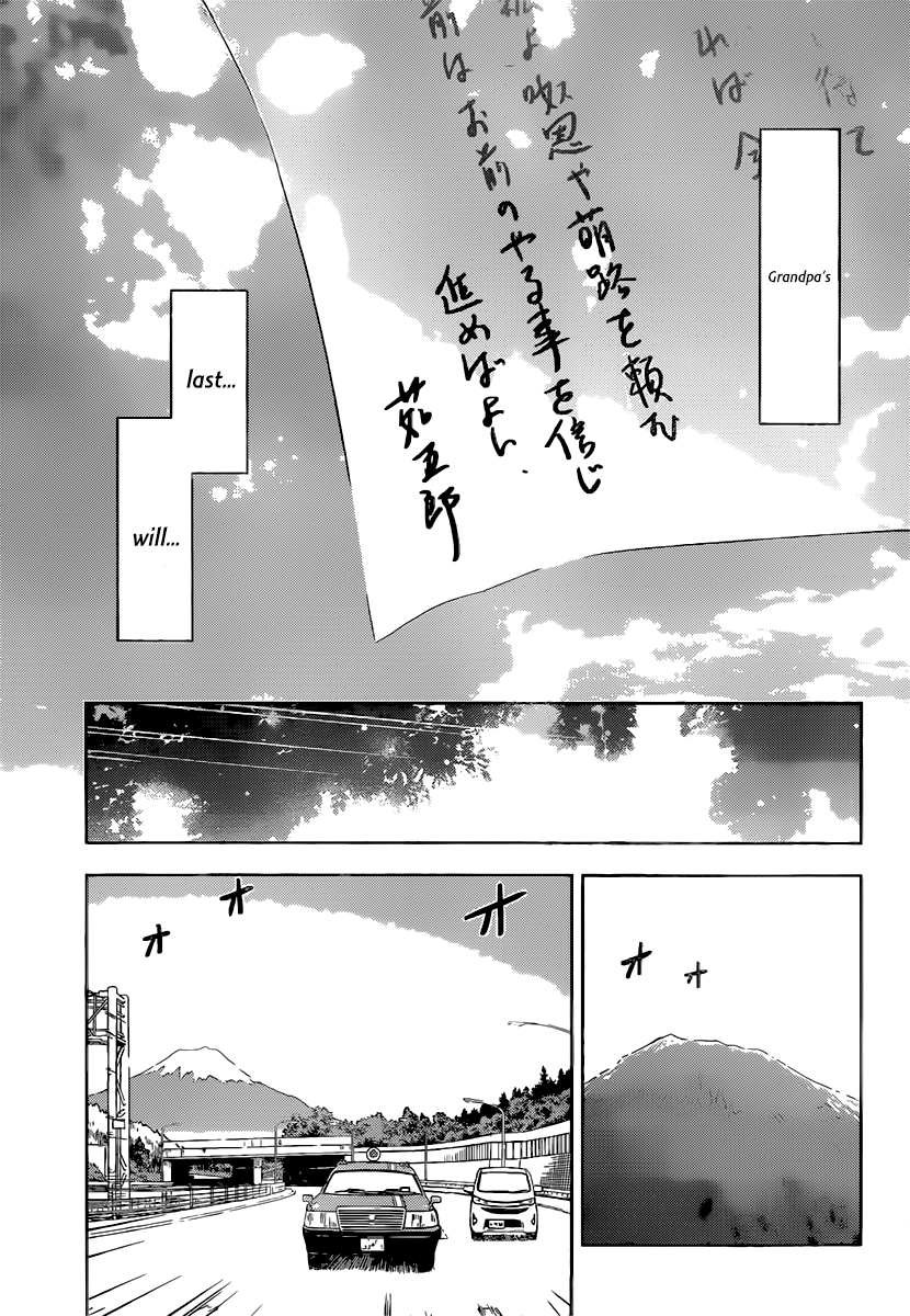 Sankarea Chapter 51 page 11 - Chapter 51: Until He... Gets Here... + Exit Humanity +