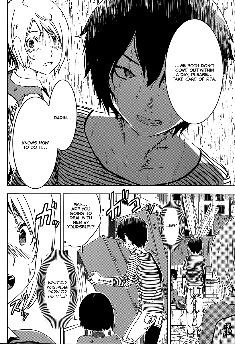 Sankarea Chapter 53 page 12 - Chapter 53: Because... I'll Look After + The Creeping Flesh +