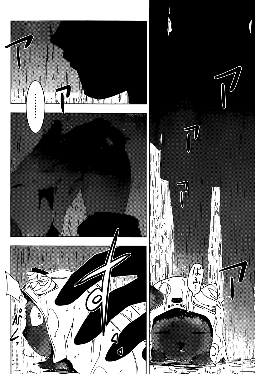 Sankarea Chapter 53 page 28 - Chapter 53: Because... I'll Look After + The Creeping Flesh +