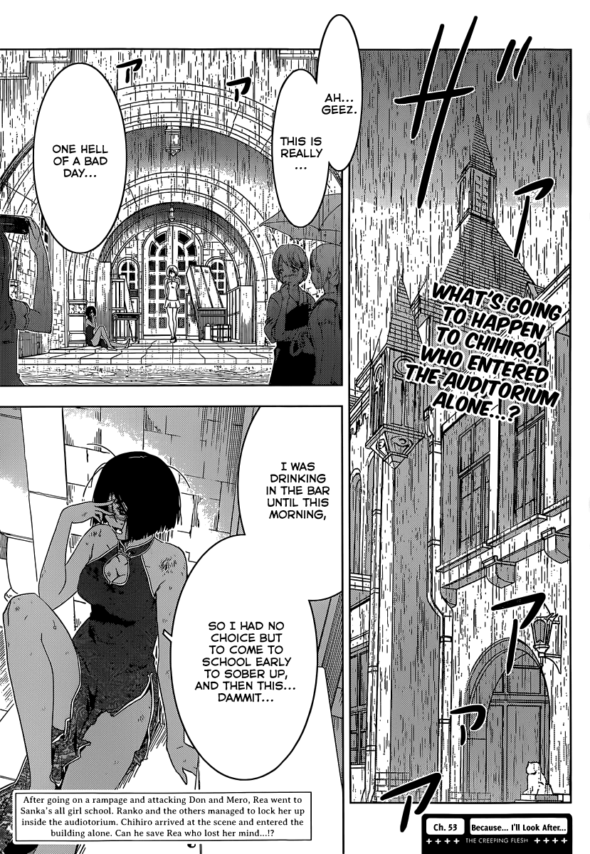 Sankarea Chapter 53 page 9 - Chapter 53: Because... I'll Look After + The Creeping Flesh +
