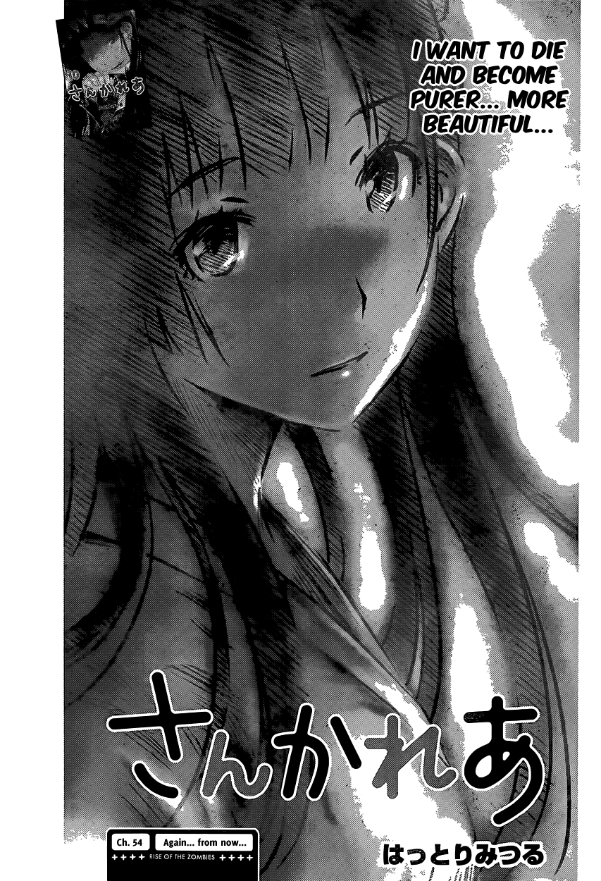 Sankarea Chapter 54 page 3 - Chapter 54: Again... From Now... + Rise of the Zombies +