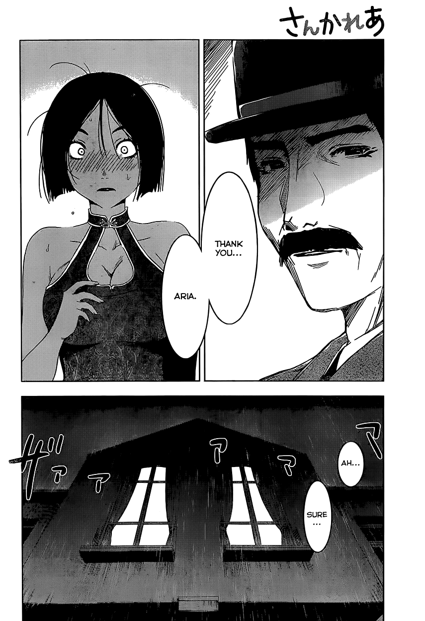 Sankarea Chapter 54 page 8 - Chapter 54: Again... From Now... + Rise of the Zombies +