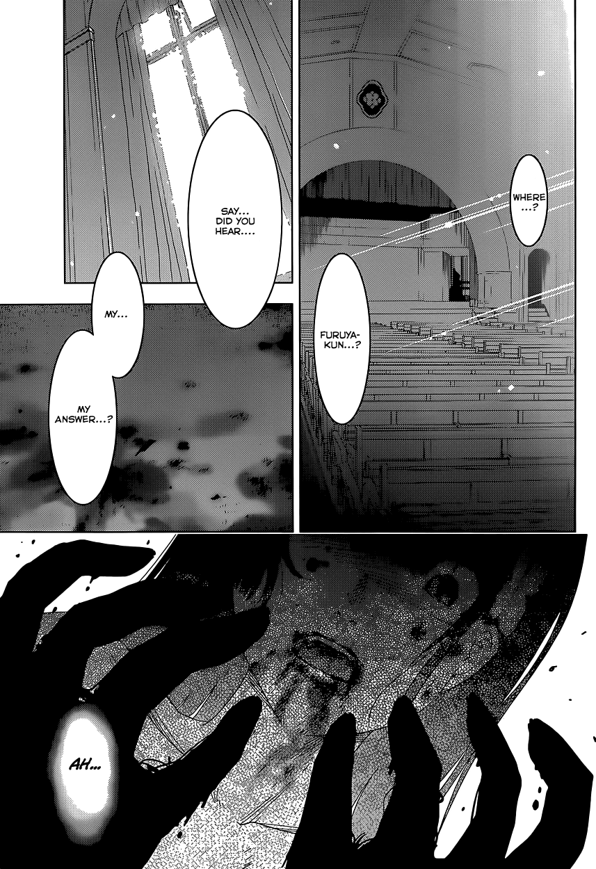 Sankarea Chapter 55 page 33 - Chapter 55: Sanka... Rea... + Zombi2 +