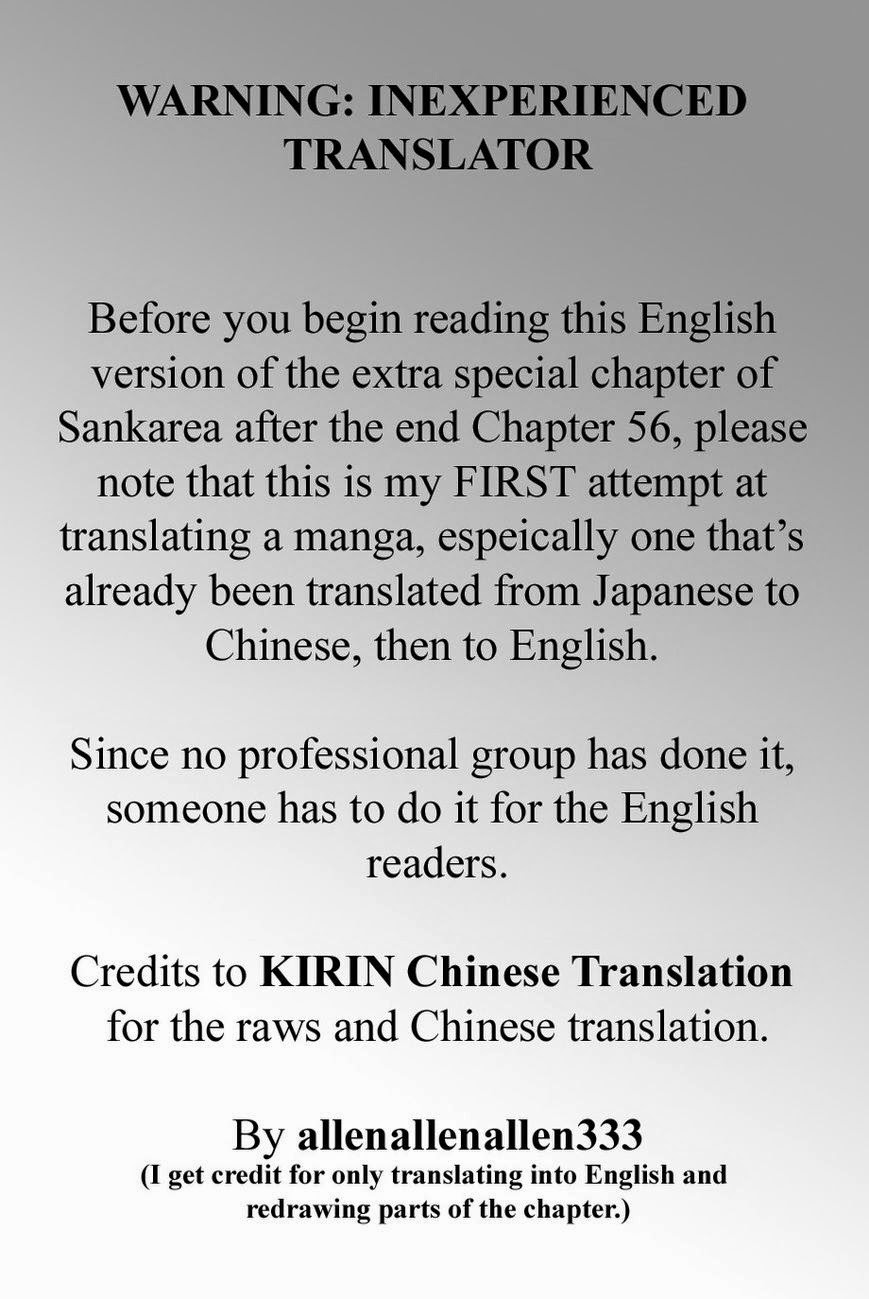 Sankarea Chapter 56.5 page 1 - Chapter 56.5: Extra: Sankarea If