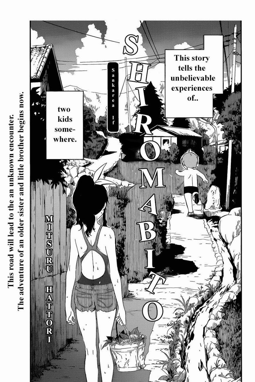 Sankarea Chapter 56.5 page 4 - Chapter 56.5: Extra: Sankarea If