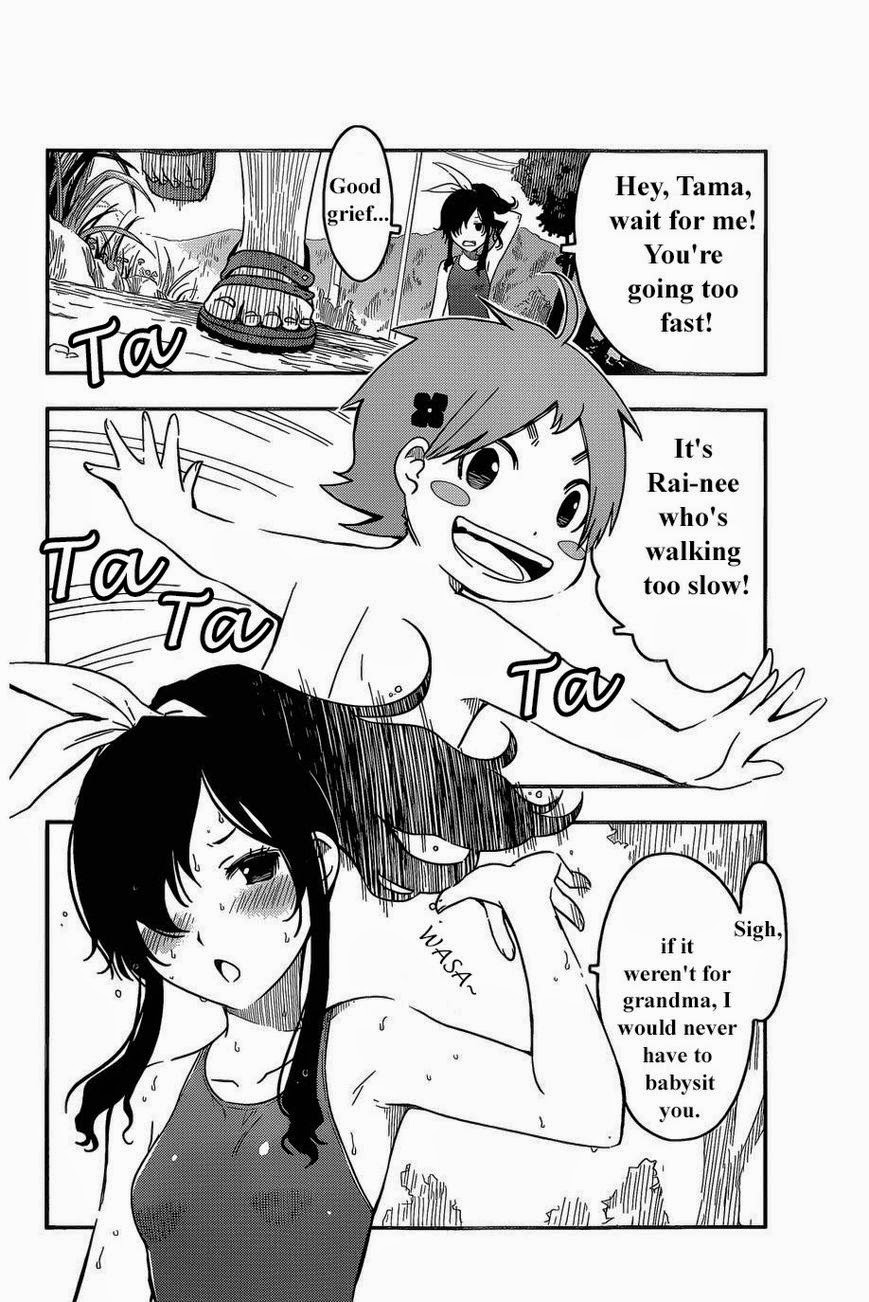 Sankarea Chapter 56.5 page 5 - Chapter 56.5: Extra: Sankarea If
