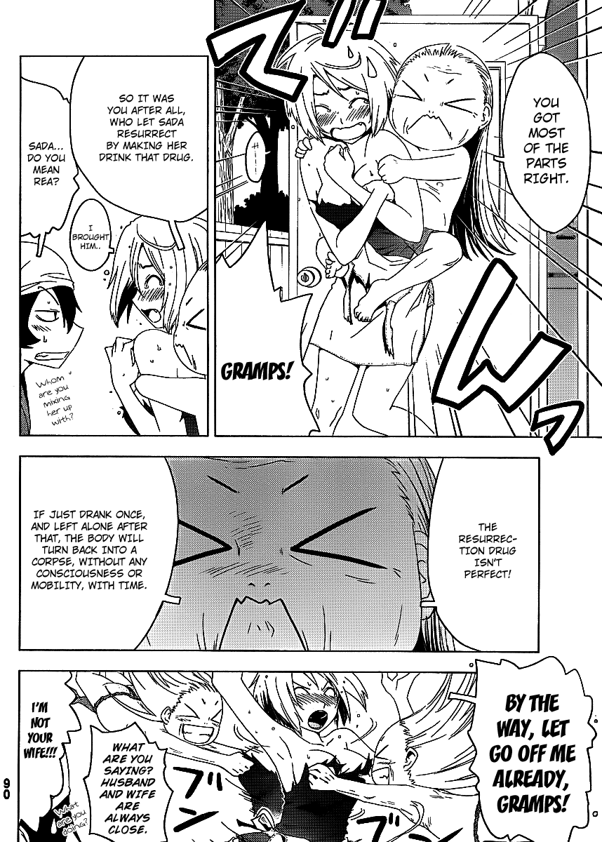 Sankarea Chapter 6 page 18 - Chapter 6: Really Obstinate... + Severed +