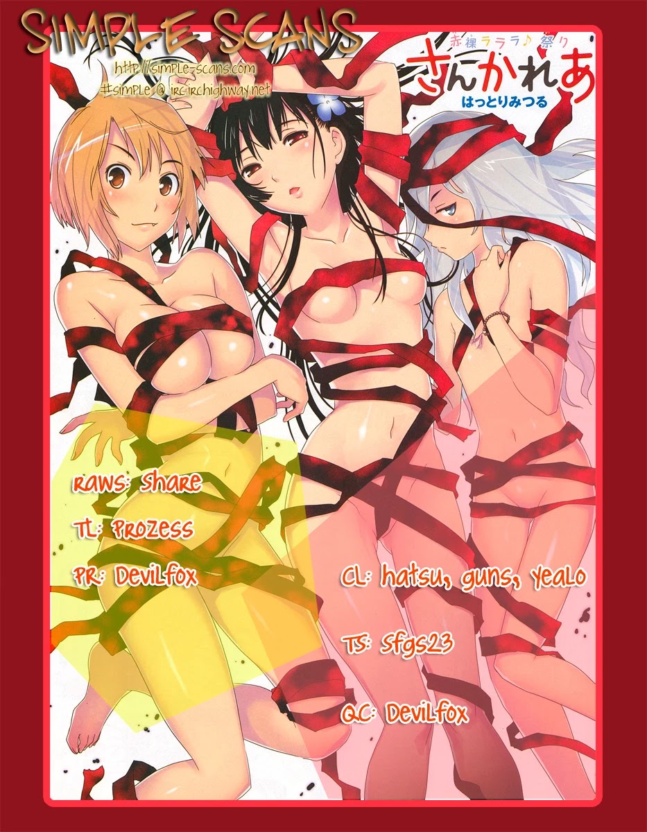 Sankarea Chapter 6 page 33 - Chapter 6: Really Obstinate... + Severed +