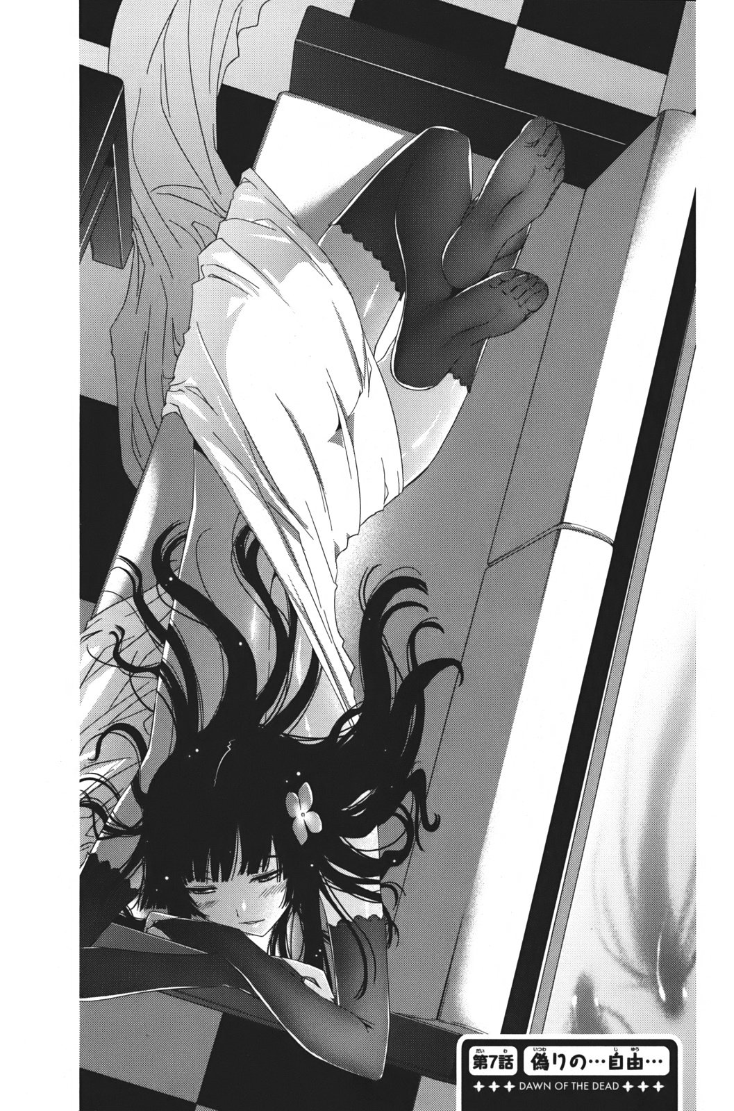 Sankarea Chapter 7 page 1 - Chapter 7: Fake... Freedom... + Dawn of the Dead +