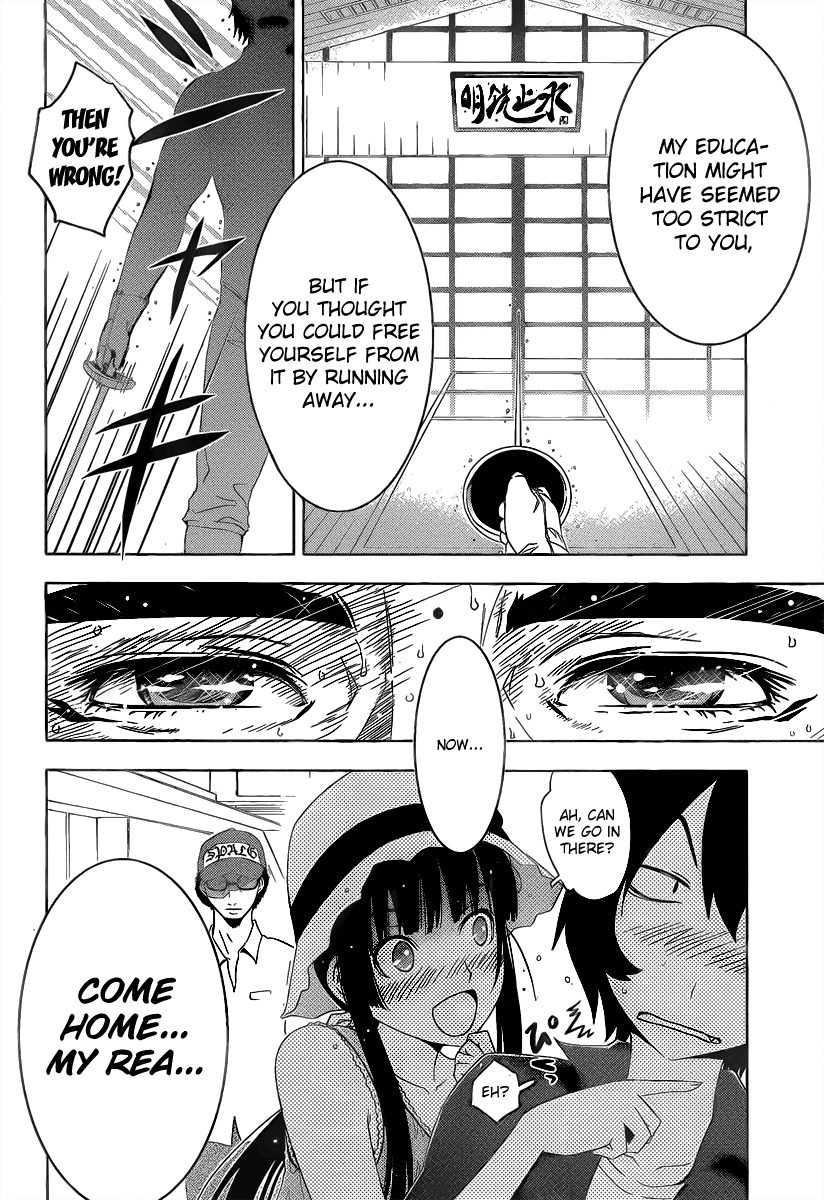 Sankarea Chapter 7 page 13 - Chapter 7: Fake... Freedom... + Dawn of the Dead +