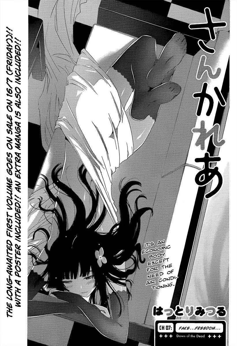 Sankarea Chapter 7 page 2 - Chapter 7: Fake... Freedom... + Dawn of the Dead +