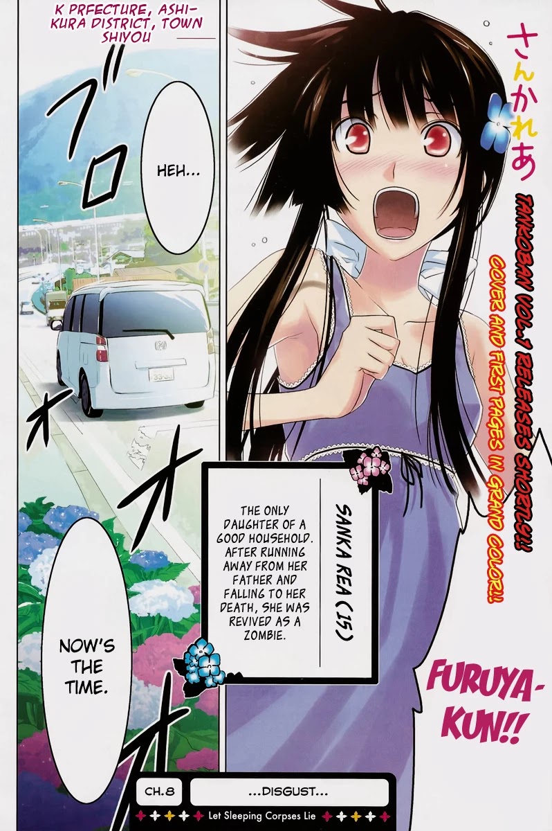 Sankarea Chapter 8 page 2 - Chapter 8: ...Disgust... + Let Sleeping Corpses Lie +