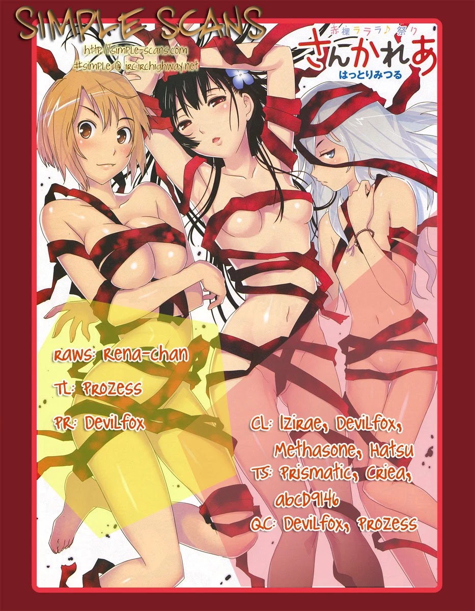 Sankarea Chapter 8 page 37 - Chapter 8: ...Disgust... + Let Sleeping Corpses Lie +