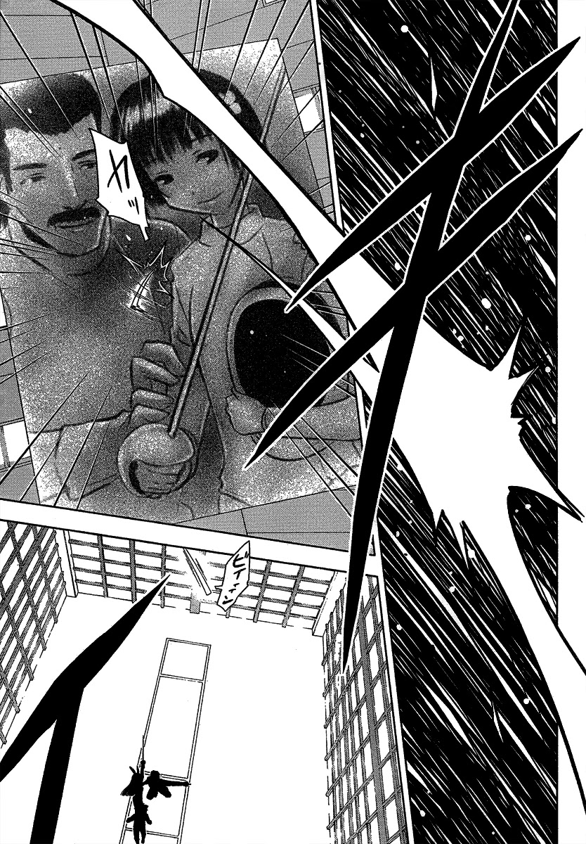 Sankarea Chapter 9 page 10 - Chapter 9: Fian...cé + Room6 +