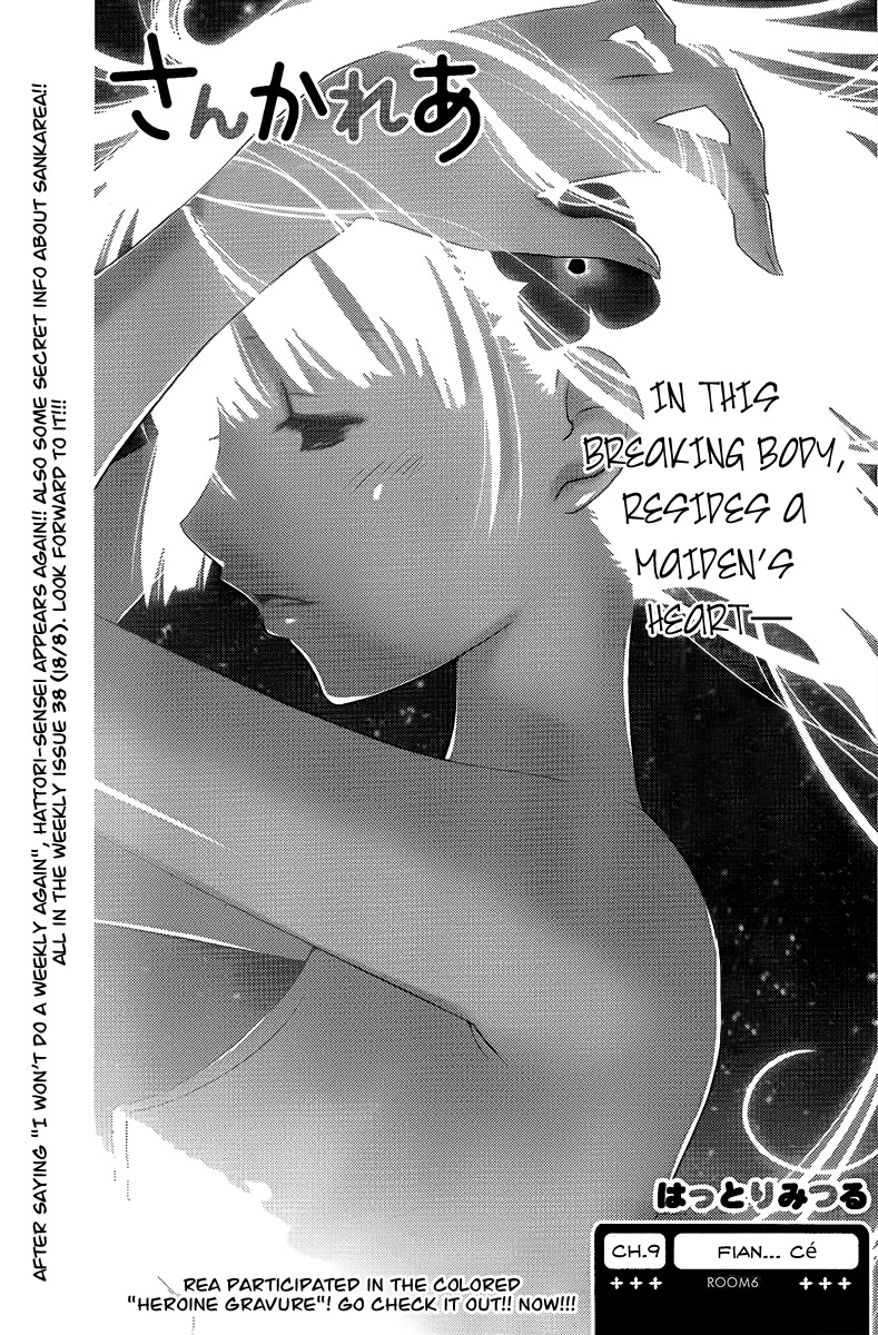 Sankarea Chapter 9 page 2 - Chapter 9: Fian...cé + Room6 +